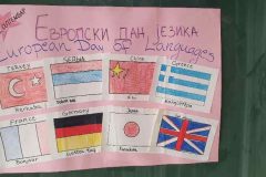 IMG-a9295e9d0a64f5be174d2b1934a8c642-V