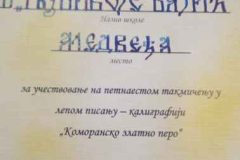 IMG-3d6d80c27d24e7dc5b82a479b4ed638f-V