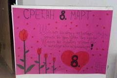 IMG-08b561ab23f633e3bd309e4eaf4393ea-V