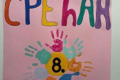 IMG-79ced28d3b49a012cc9b13e365c45df6-V