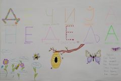 IMG-73210d20f01a431110c179f3b85f0f07-V