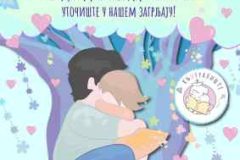 FB_IMG_1759859083047