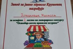 IMG-0ec58dd16fbf94422b6380cd5c03f5f4-V