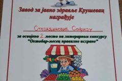 IMG-2abff2eba9577ea40f515d32ca678437-V