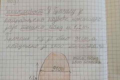 IMG-472ca69a6fefeada89d2c0479b3d4e67-V